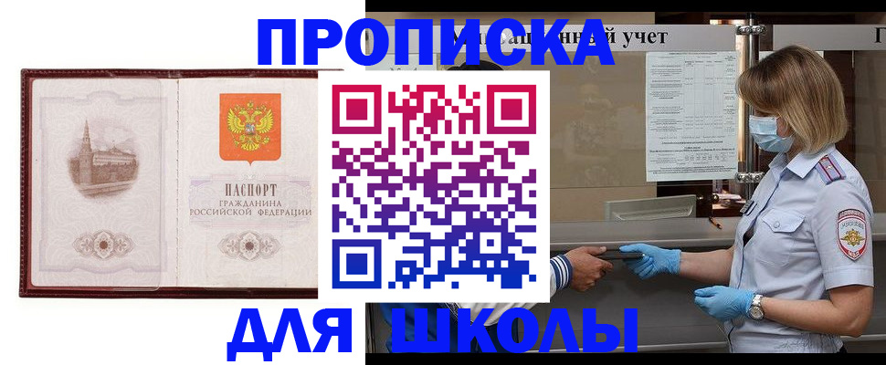 миграционный учет в Лермонтове