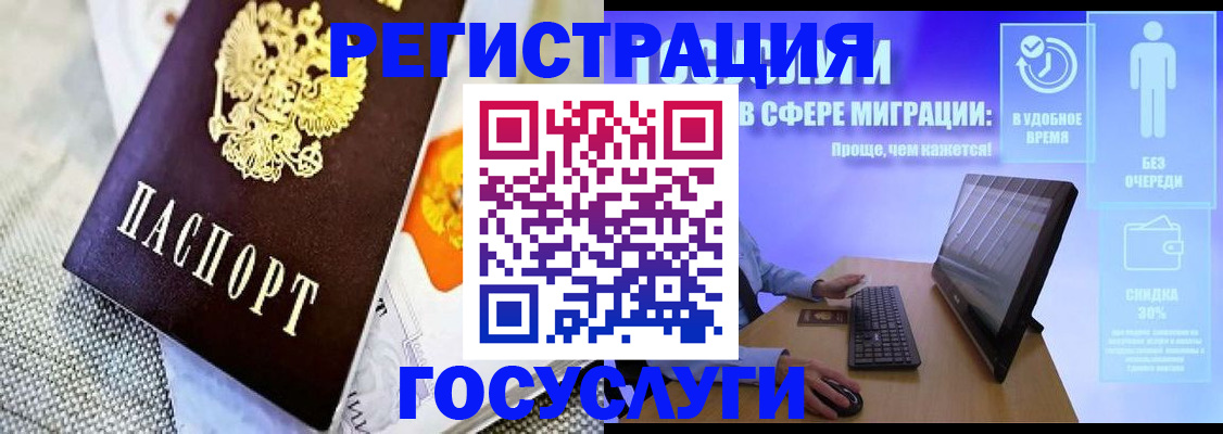 прописка поиск в Лермонтове